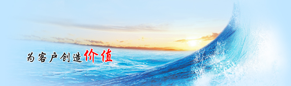 次氯酸鈉溶液